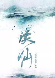 渎职罪司法解释